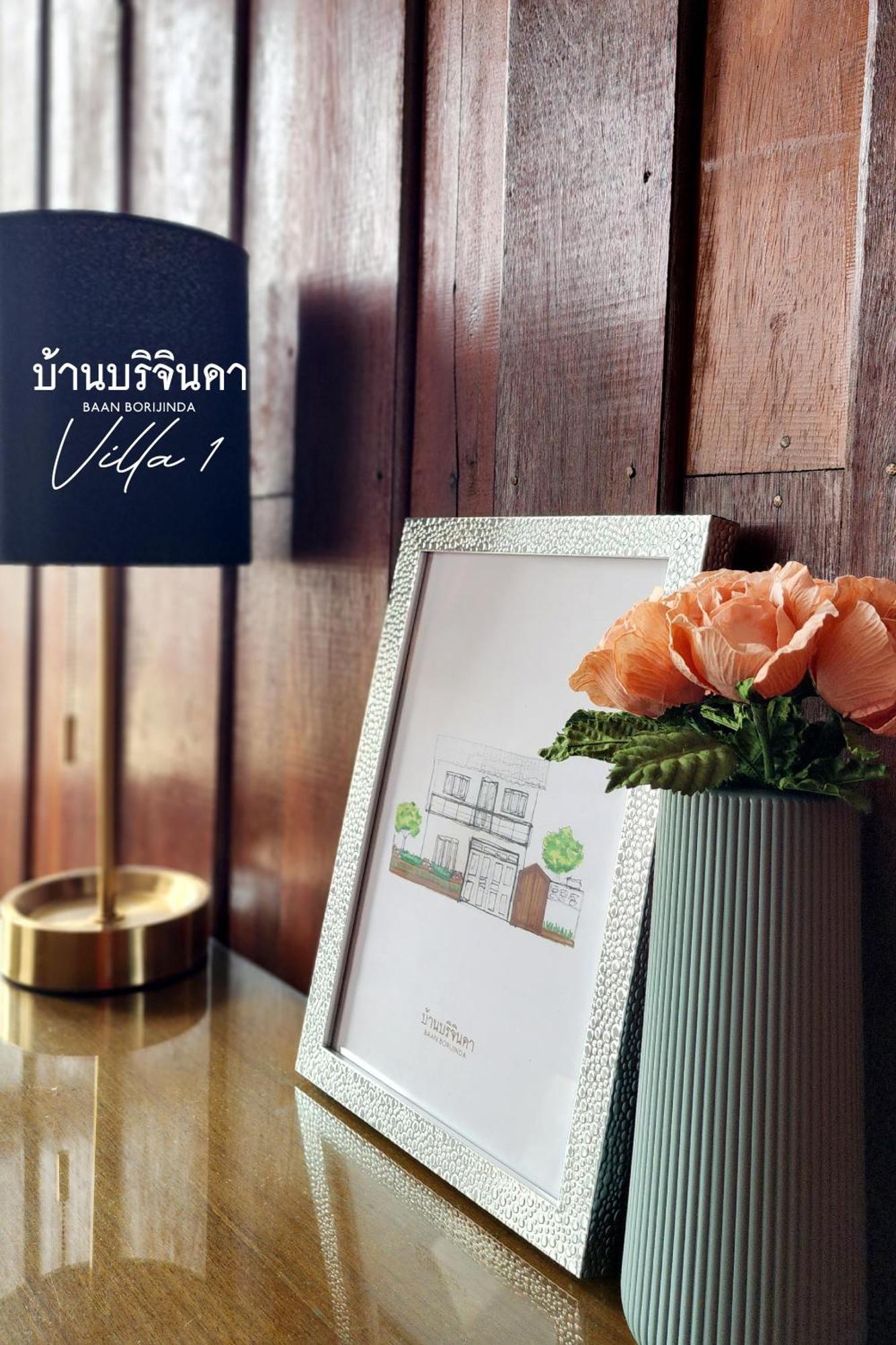 วิลล่า Wooden House In Old Borijinda *